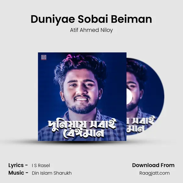 Duniyae Sobai Beiman mp3 song