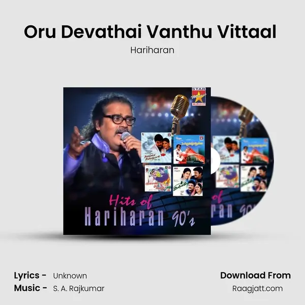 Oru Devathai Vanthu Vittaal ( From 