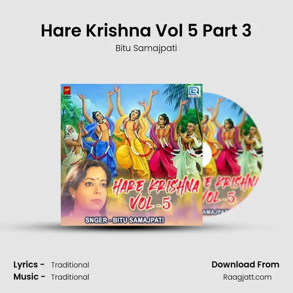 Hare Krishna Vol 5 Part 3 - Bitu Samajpati album cover 