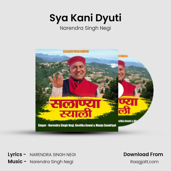 Sya Kani Dyuti mp3 song