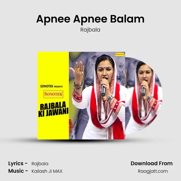 Apnee Apnee Balam mp3 song