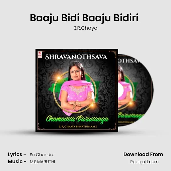 Baaju Bidi Baaju Bidiri (From 