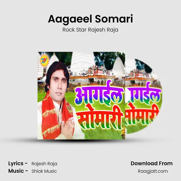 Aagaeel Somari - Rock Star Rajesh Raja album cover 