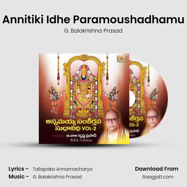 Annitiki Idhe Paramoushadhamu - G. Balakrishna Prasad album cover 