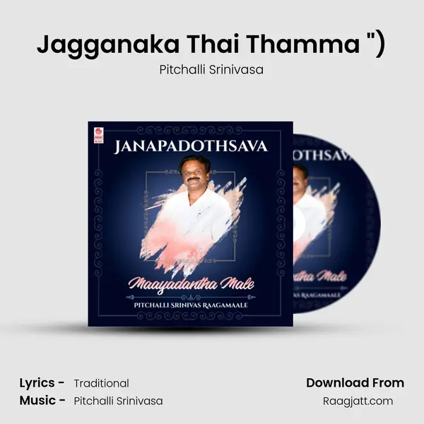 Jagganaka Thai Thamma (From Neera Theru ( Moola Janapada Geethegalu )) mp3 song