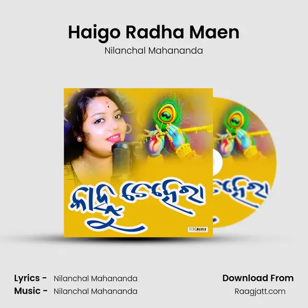 Haigo Radha Maen mp3 song