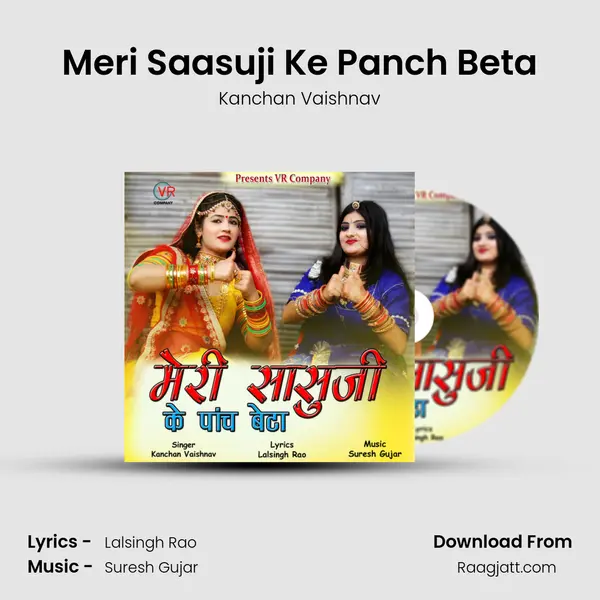 Meri Saasuji Ke Panch Beta - Kanchan Vaishnav album cover 