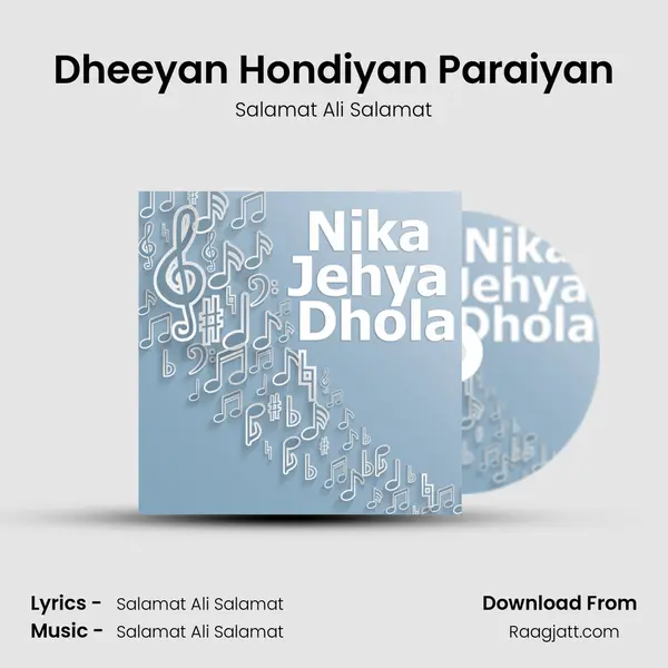 Dheeyan Hondiyan Paraiyan - Salamat Ali Salamat album cover 