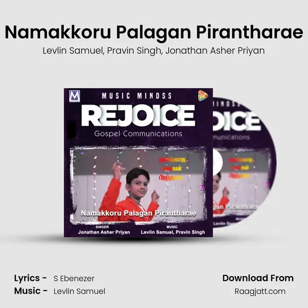 Namakkoru Palagan Pirantharae - Levlin Samuel album cover 