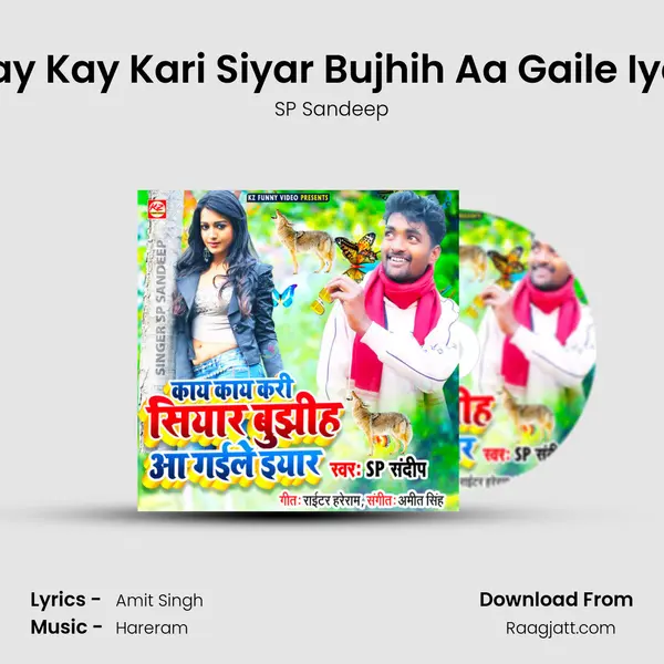 Kay Kay Kari Siyar Bujhih Aa Gaile Iyar - SP Sandeep album cover 