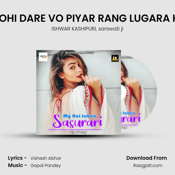 MOLA MOHI DARE VO PIYAR RANG LUGARA KE CHOR - ISHWAR KASHIPURI album cover 