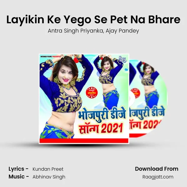 Layikin Ke Yego Se Pet Na Bhare mp3 song