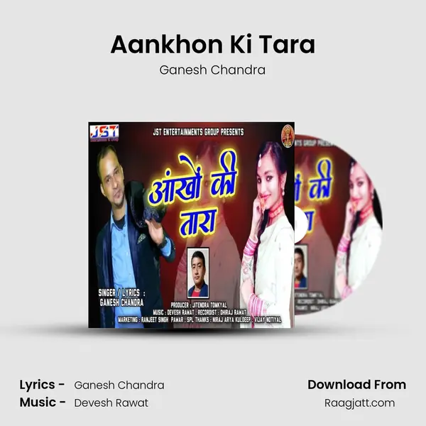 Aankhon Ki Tara mp3 song