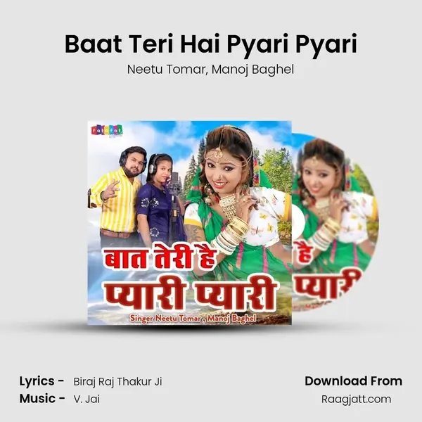 Baat Teri Hai Pyari Pyari - Neetu Tomar album cover 