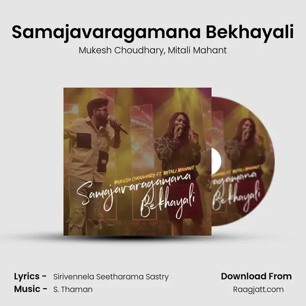 Samajavaragamana Bekhayali mp3 song