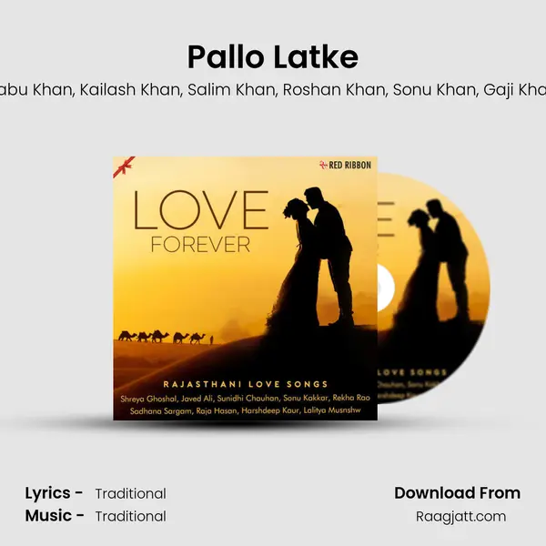 Pallo Latke mp3 song