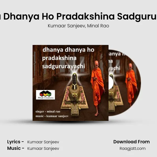 Dhanya Dhanya Ho Pradakshina Sadgururayachi mp3 song