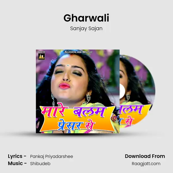 Gharwali - Sanjay Sajan album cover 