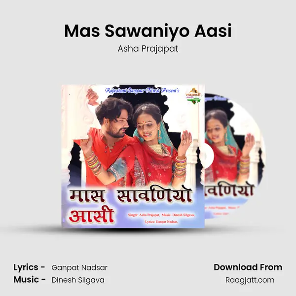 Mas Sawaniyo Aasi mp3 song