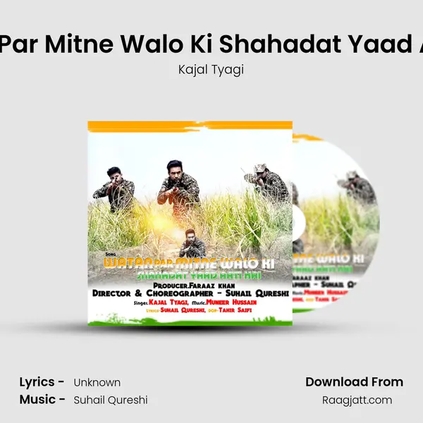 Watan Par Mitne Walo Ki Shahadat Yaad Aati Hai mp3 song