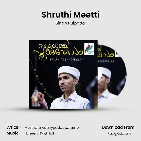 Shruthi Meetti mp3 song