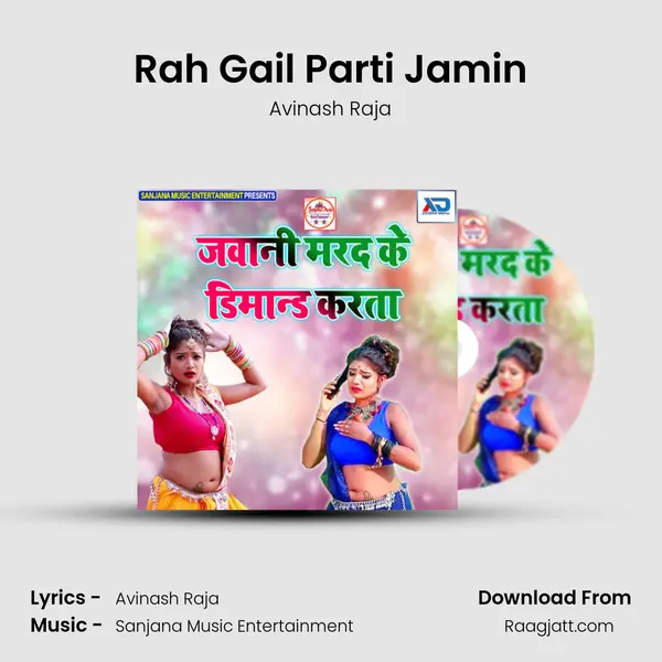 Rah Gail Parti Jamin mp3 song