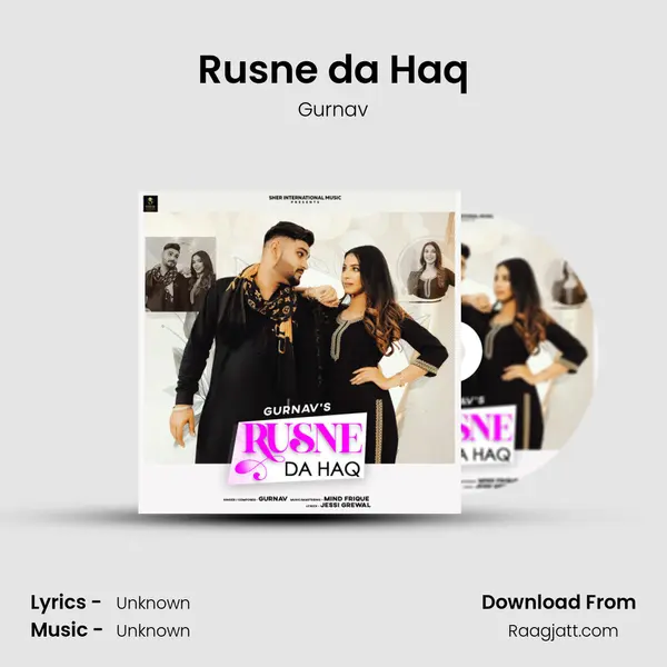 Rusne da Haq - Gurnav album cover 