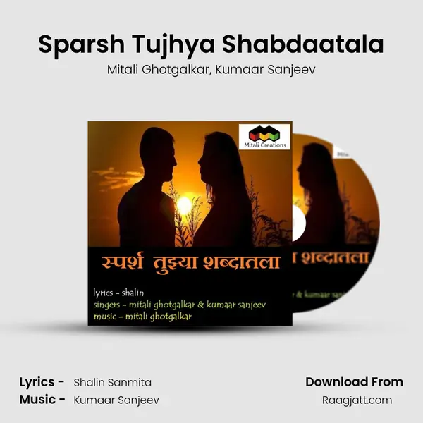 Sparsh Tujhya Shabdaatala mp3 song