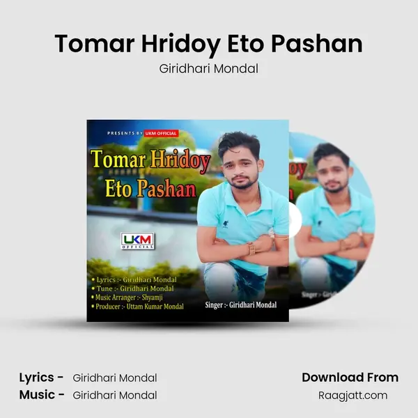 Tomar Hridoy Eto Pashan - Giridhari Mondal album cover 