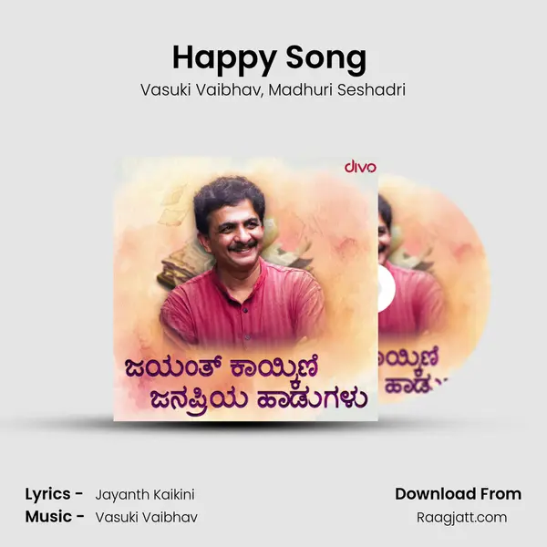 Happy Song (From 