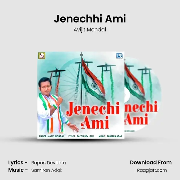 Jenechhi Ami - Avijit Mondal album cover 