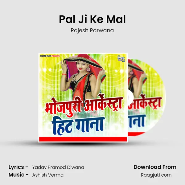 Pal Ji Ke Mal - Rajesh Parwana album cover 