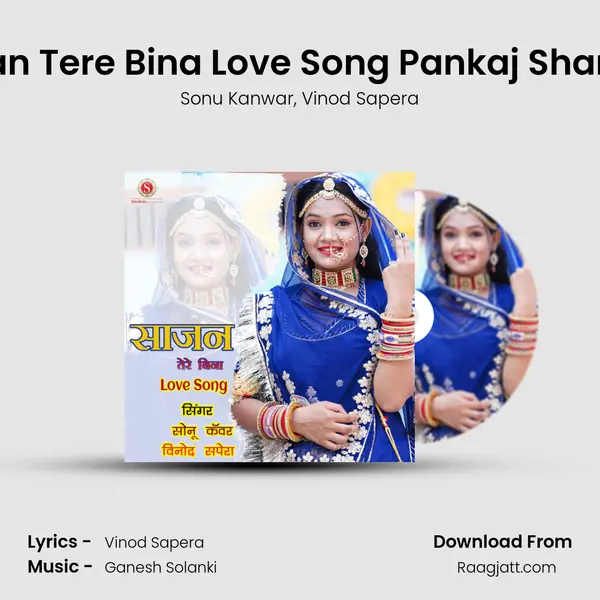 Sajan Tere Bina Love Song Pankaj Sharma - Sonu Kanwar album cover 