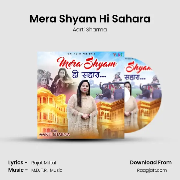 Mera Shyam Hi Sahara - Aarti Sharma album cover 