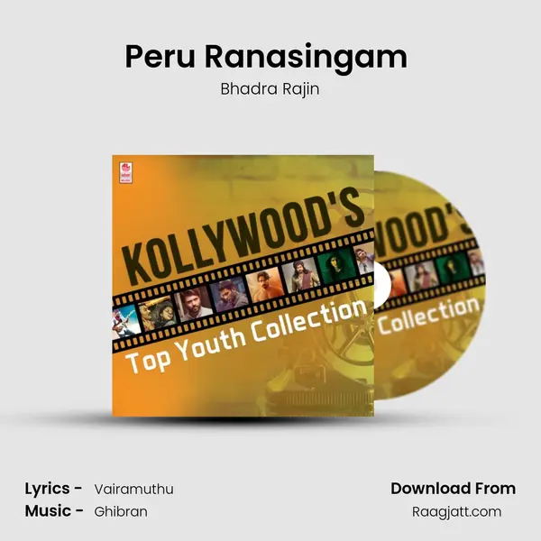 Peru Ranasingam (From 