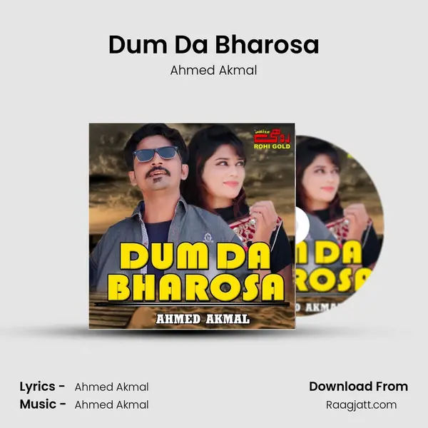 Dum Da Bharosa - Ahmed Akmal album cover 