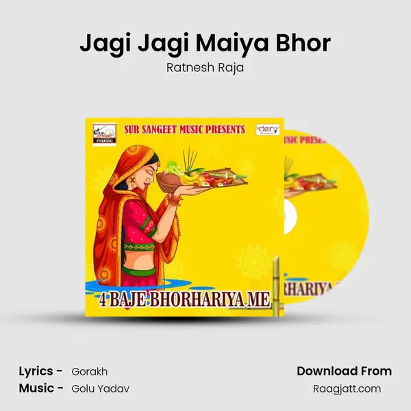 Jagi Jagi Maiya Bhor mp3 song