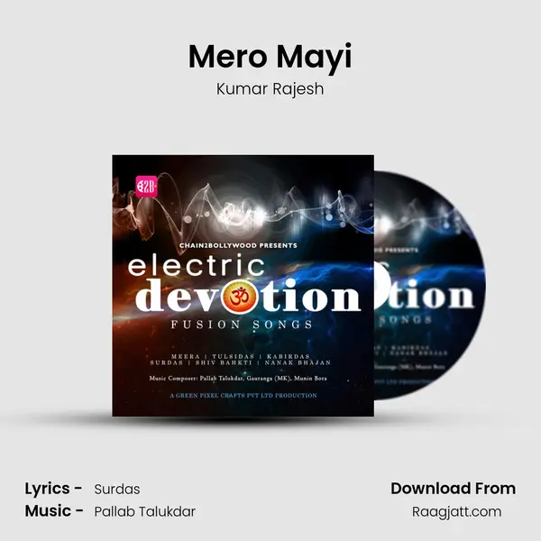 Mero Mayi - Kumar Rajesh album cover 