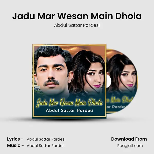 Jadu Mar Wesan Main Dhola mp3 song