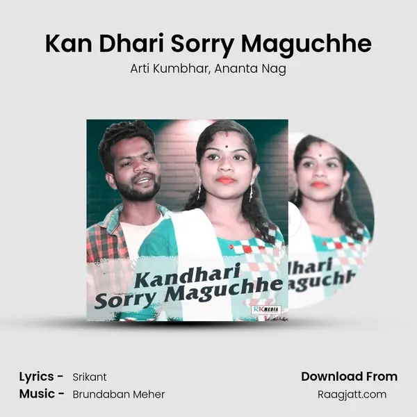 Kan Dhari Sorry Maguchhe mp3 song