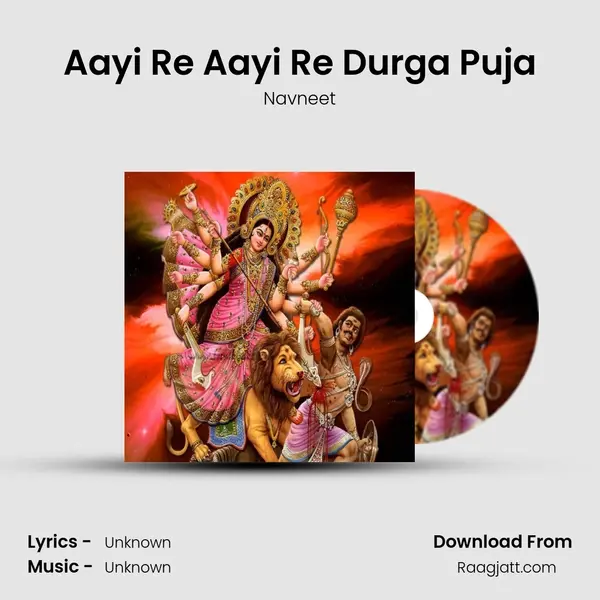 Aayi Re Aayi Re Durga Puja mp3 song