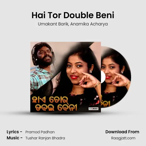 Hai Tor Double Beni mp3 song