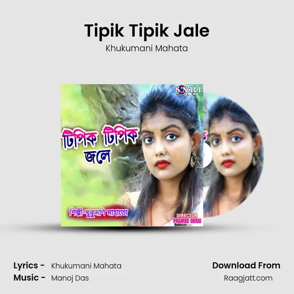 Tipik Tipik Jale mp3 song