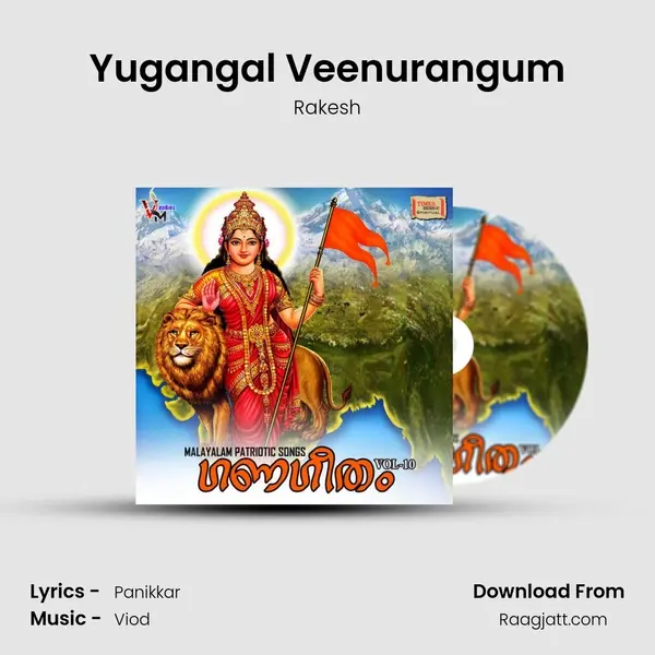 Yugangal Veenurangum - Rakesh album cover 