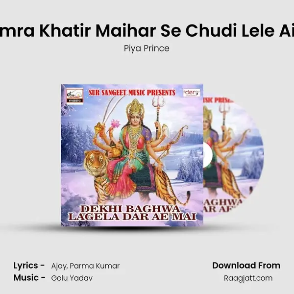 Hamra Khatir Maihar Se Chudi Lele Aiha - Piya Prince album cover 