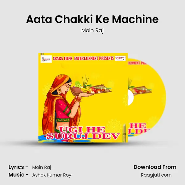 Aata Chakki Ke Machine mp3 song