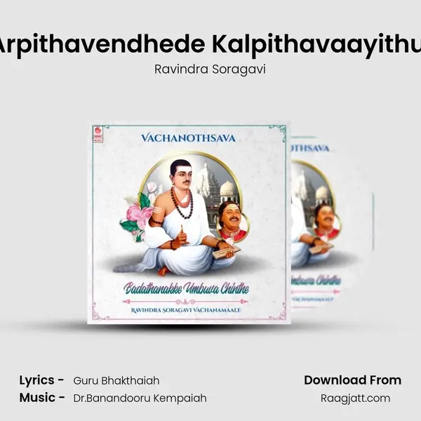 Arpithavendhede Kalpithavaayithu (From 