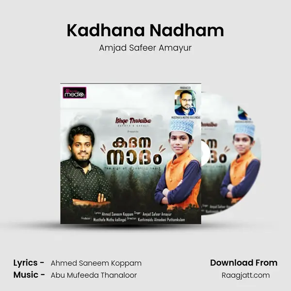 Kadhana Nadham mp3 song