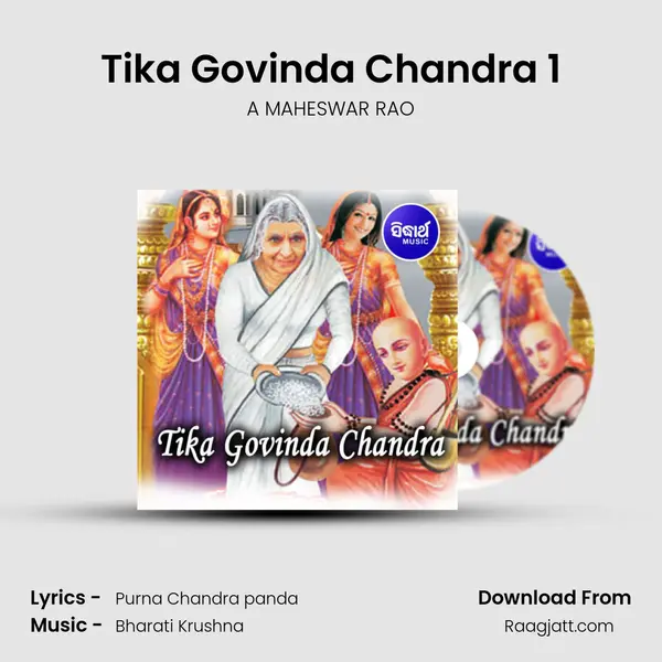 Tika Govinda Chandra 1 mp3 song