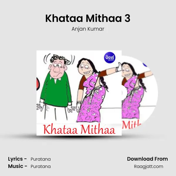 Khataa Mithaa 3 - Anjan Kumar album cover 